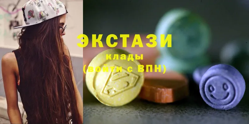 наркота  Вязьма  omg вход  Ecstasy 250 мг 