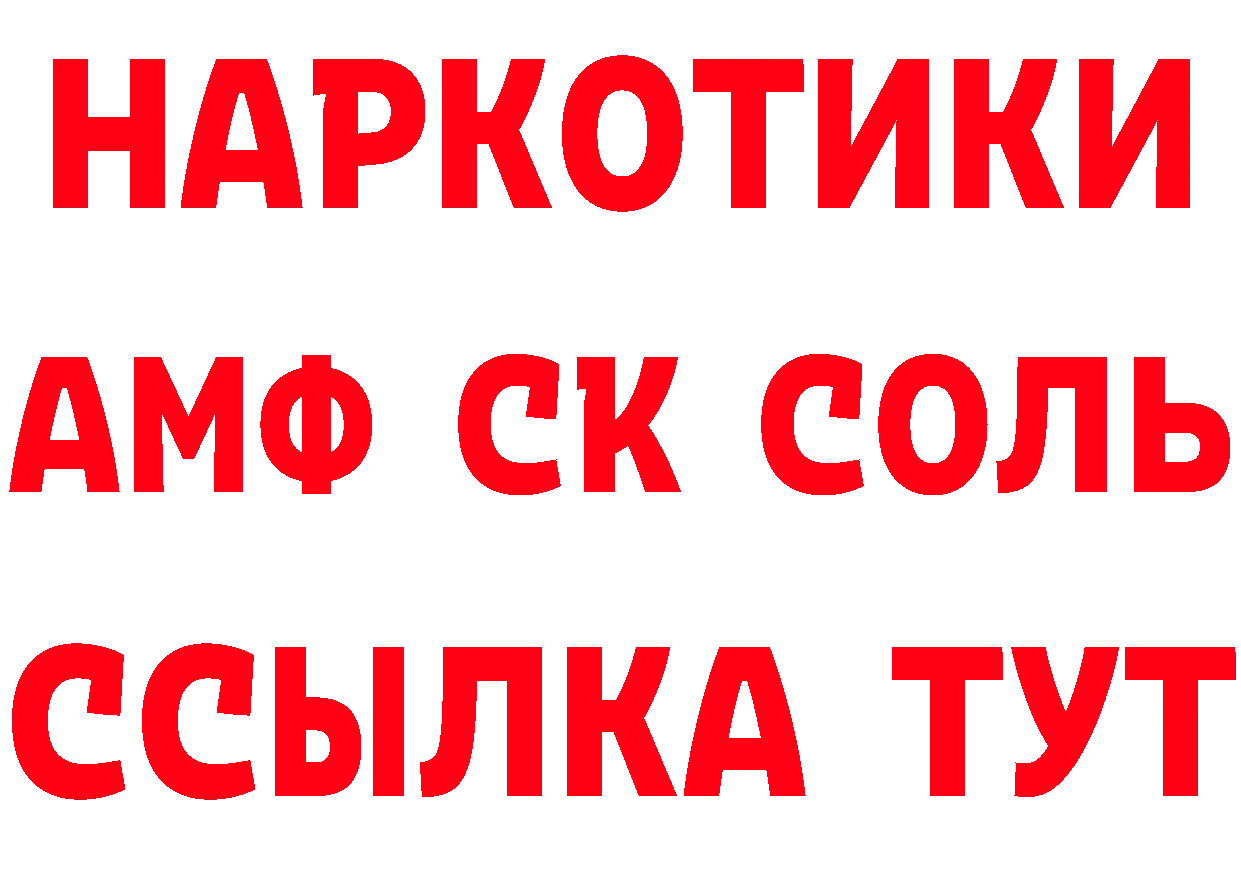 Как найти закладки? площадка клад Вязьма